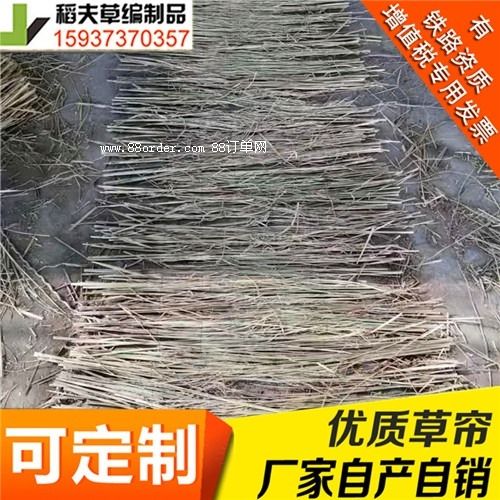 稻夫大棚草苫草簾子草苫生產廠家整車發貨